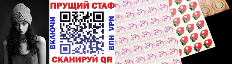 Галлюциногенные грибы Козельск