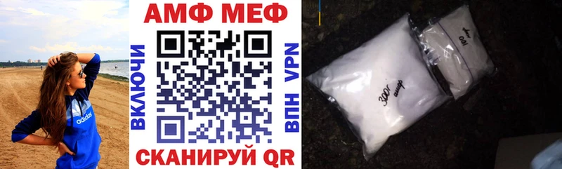Amphetamine Premium  MEGA зеркало  Козельск 