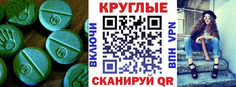 ЭКСТАЗИ 250 мг  KRAKEN ссылка  Козельск 