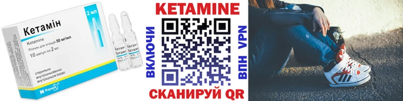 где можно купить наркотик  Козельск  Кетамин VHQ 