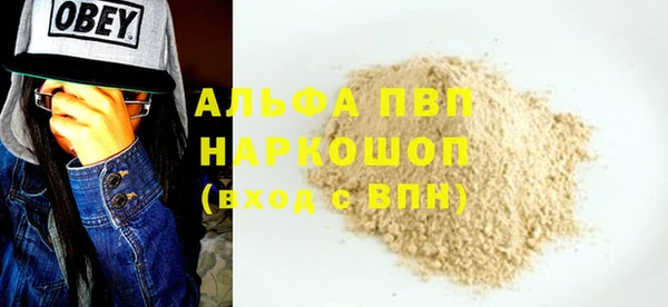 мяу мяу кристалл Приозерск