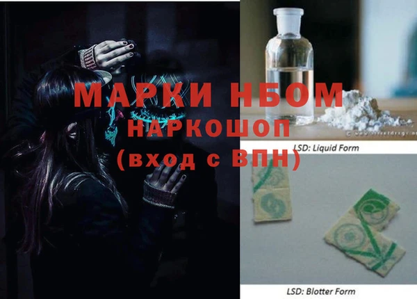 ALPHA-PVP Белокуриха