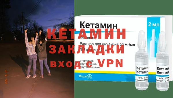 метадон Беломорск