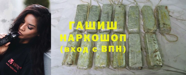 метадон Беломорск