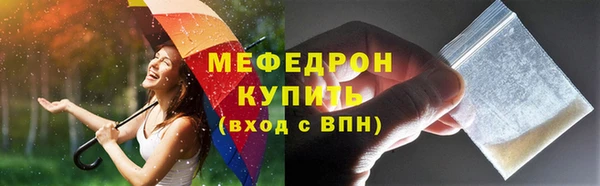 гидра Баксан