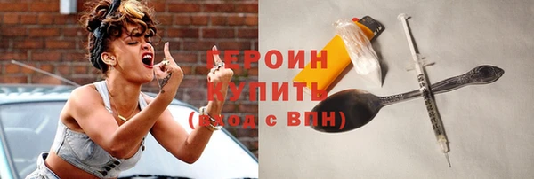 мяу мяу кристалл Приозерск
