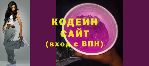 метадон Беломорск