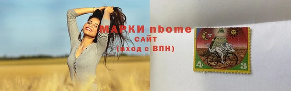 гидра Баксан