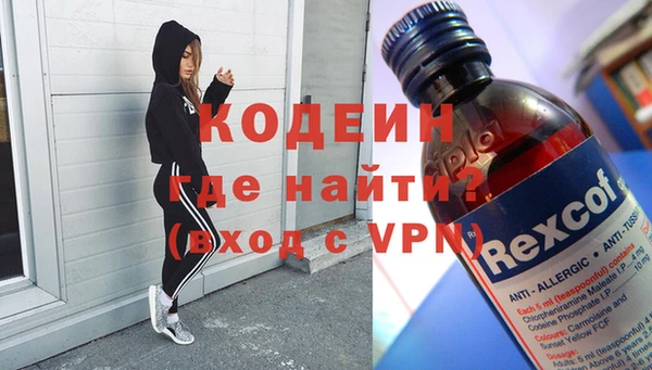 PSILOCYBIN Белоозёрский
