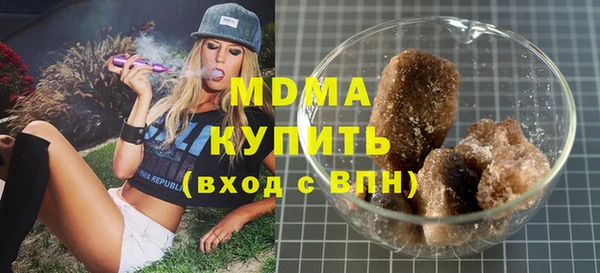 метадон Беломорск
