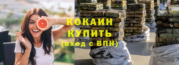 гидра Баксан