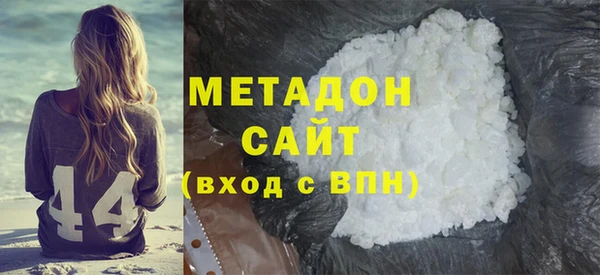 ALPHA-PVP Белокуриха