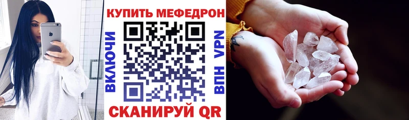 МЕФ VHQ  кракен рабочий сайт  Козельск 