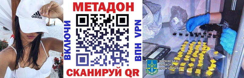 сайты даркнета состав  Козельск  МЕТАДОН мёд 