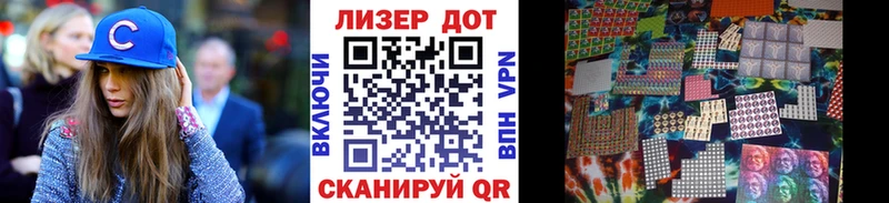 что такое Козельск Марки 25I-NBOMe 1500мкг