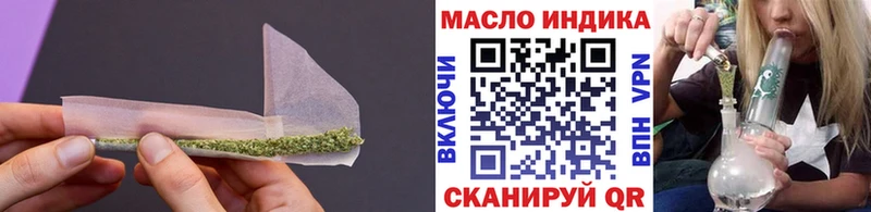 ТГК гашишное масло  Козельск 