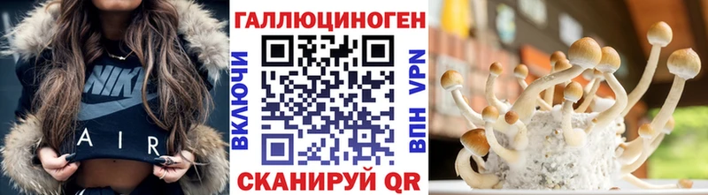 Псилоцибиновые грибы MAGIC MUSHROOMS  Козельск 